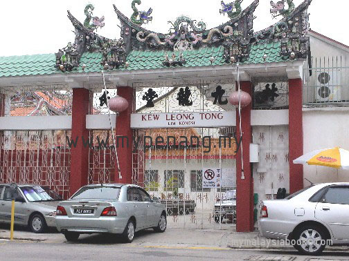 limkongsi.jpg