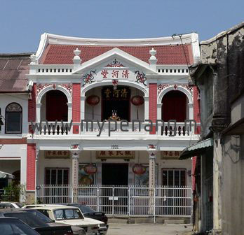 teohkongsi.jpg