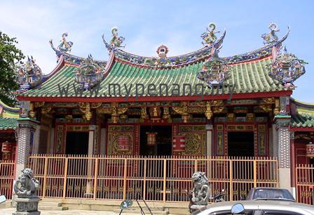 Ooi/Ong Kongsi House